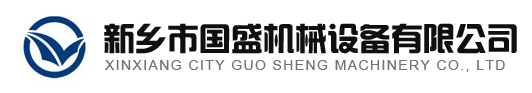 新鄉市午夜视频网站免费機械設備有限公司